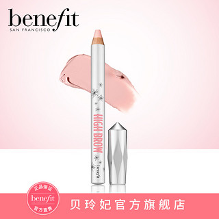 benefit 贝玲妃 扬眉吐气笔高光棒 2.8g