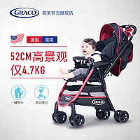 Graco 葛莱 城市轻盈高景观系列 婴儿推车 绿色