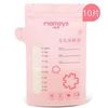 咪芽（MAMEYO）储奶袋存奶袋母乳保鲜袋200mlx10片盒 8.8元