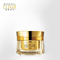 SHISEIDO 资生堂 ELIXIR 怡丽丝尔 优悦活颜金致焕颜霜 45g