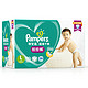  Pampers 帮宝适 超薄干爽系列 婴儿拉拉裤 L120片 *2件+凑单品　