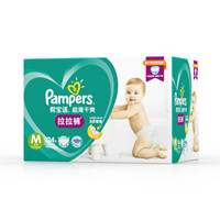 Pampers 帮宝适 超薄干爽绿帮拉拉裤 M124片 *4件 +凑单品