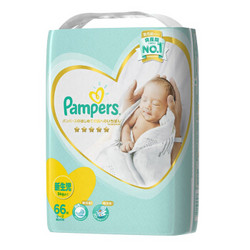 Pampers 帮宝适 金质系列 紫帮升级版 婴儿纸尿裤 NB号 66片 *2件