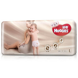 HUGGIES 好奇 心钻系列 婴儿纸尿裤 L号 40片 *4件