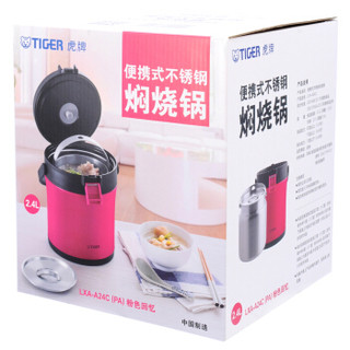 TIGER 虎牌 LXA-A24C 不锈钢保温桶 2.4L  粉色