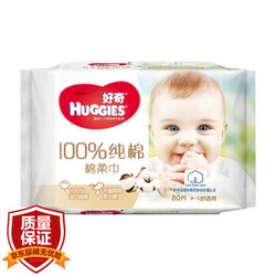 HUGGIES 好奇 棉柔巾 80片 1包 *7件