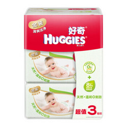 HUGGIES 好奇 清爽洁净 婴儿柔润湿巾 80片 3包装 *9件
