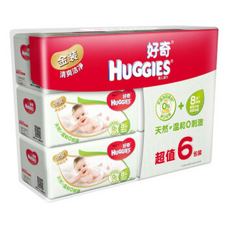 HUGGIES 好奇 金装 婴儿湿巾 80片 6包