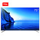 TCL A950U系列 液晶电视 75英寸 4K 液晶电视