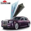 龙膜 Llumar 太阳膜 汽车贴膜 隔热防爆膜 全车套装 领悦70+15 SUV专用 包施工 2398元