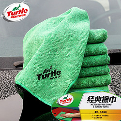 Turtle Wax 龟牌 Turtle WAX 龟牌 车用加厚擦车巾