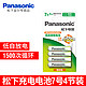 Panasonic 松下 BK-4LGAT4BCA 充电7号七号电池 4粒套装