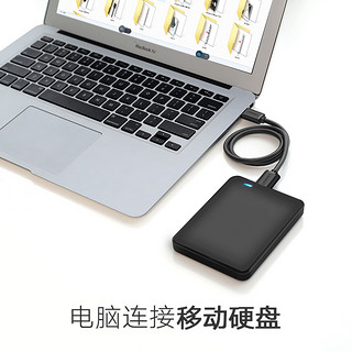 UGREEN 绿联 usb3.0移动硬盘数据线传输双头供电快充适用索尼东芝wd西部希捷三星接电脑手机延长线