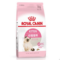 新补券：ROYAL CANIN 皇家 K36 怀孕哺乳期母猫及幼猫粮 10Kg