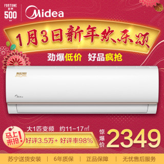 Midea 美的 大1匹 变频 智弧 静音云智能 冷暖 挂机空调KFR-26GW/WDBA3@