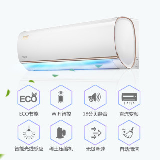 Midea 美的 大1匹 变频 智弧 静音云智能 冷暖 挂机空调KFR-26GW/WDBA3@