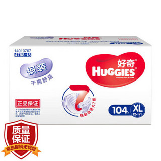 好奇(Huggies)银装箱装 婴儿纸尿裤/尿不湿 加大号 XL104片 *3件