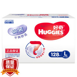 HUGGIES 好奇 银装 婴儿纸尿裤 L号 128片