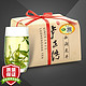 LUZHENGHAO 卢正浩 卢正浩2021新茶上市 茶叶绿茶 雨前龙井茶叶春茶传统纸包（6052501）200g