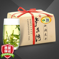 LUZHENGHAO 卢正浩 西湖龙井茶 200g *2件