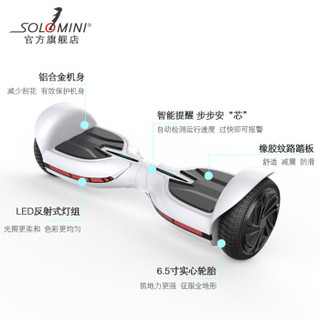 SOLOMINI Q1升级版 智能电动平衡车 白色