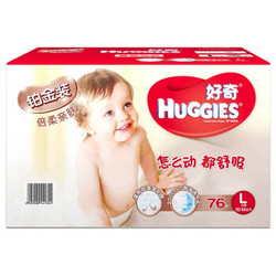 HUGGIES 好奇 铂金装系列 通用纸尿裤 L76片