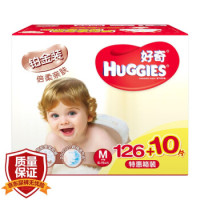 HUGGIES 好奇 铂金装 婴儿纸尿裤 M号 136片 *3件