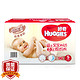 HUGGIES 好奇 铂金装 婴儿纸尿裤 S96片（需用券）