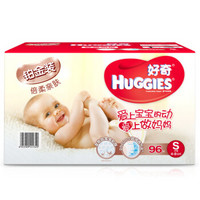 HUGGIES 好奇 铂金装系列 通用纸尿裤 S96片 *6件