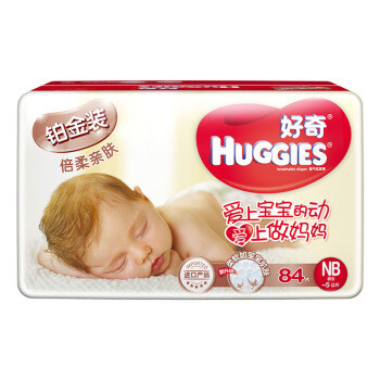限新客、京东PLUS会员：HUGGIES 好奇 铂金装 婴儿纸尿裤 NB 84片