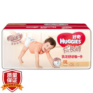 HUGGIES 好奇 铂金装 成长裤 XXL 40片 *3件