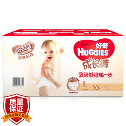 HUGGIES 好奇 铂金装超薄透气成长裤 L76 *2件