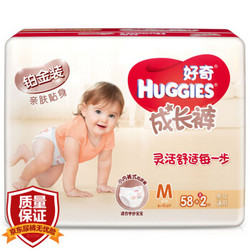 HUGGIES 好奇 铂金装 婴儿成长裤 M60片 *5件