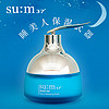 su:m37° 惊喜水分睡眠面膜 150ml