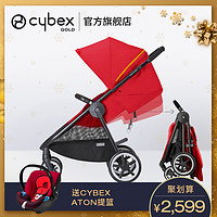 cybex 赛百适 ETERNISM4 高景观婴儿推车 格调蓝