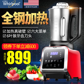 Whirlpool 惠而浦 WBL-CP152B 不锈钢 加热破壁机