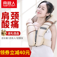Nan ji ren 南极人 NBX6F50213 肩颈椎按摩器 