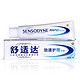  SENSODYNE 舒适达 劲速护理 抗敏感牙膏 70g *3件　