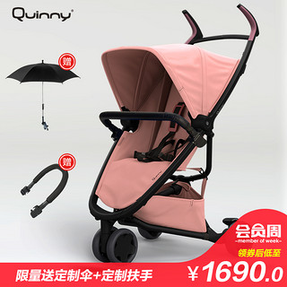 quinny Zapp Xpress 婴儿推车 玫瑰粉