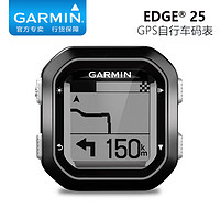 GARMIN 佳明 Edge 25 无线自行车码表 踏频套装