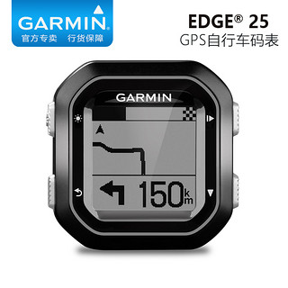 GARMIN 佳明 Edge 25 无线自行车码表 踏频套装