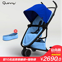 quinny zapp flex 多功能婴儿推车 玫瑰粉