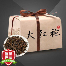 LUZHENGHAO 卢正浩 茶叶 乌龙茶 武夷岩茶大红袍100g