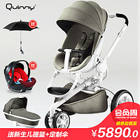 Quinny moodd xtra 高景观婴儿推车睡篮套装  幻影黑