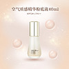 su:m37° 呼吸精华粉底液 SPF28/PA++ 40ml