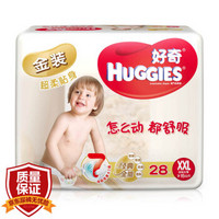 HUGGIES 好奇 金装 婴儿纸尿裤 XXL号 28片 *6件