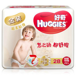 Huggies 好奇 金装 婴儿纸尿裤 XXL28片 *6件