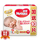 好奇(Huggies)金装纸尿裤新生儿NB80片