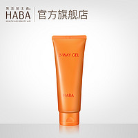 HABA 多效温润面膜 120g 