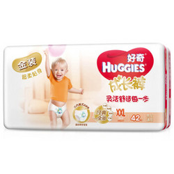 HUGGIES 好奇 金装 婴儿成长裤 XXL号 42片*2箱 *2件